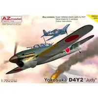 1/72 Scale Model Kit - Bomber