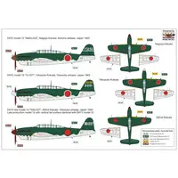 1/72 Scale Model Kit - Bomber