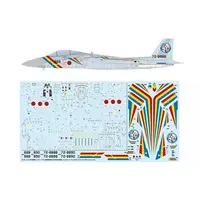 1/72 Scale Model Kit - Japan Self-Defense Forces