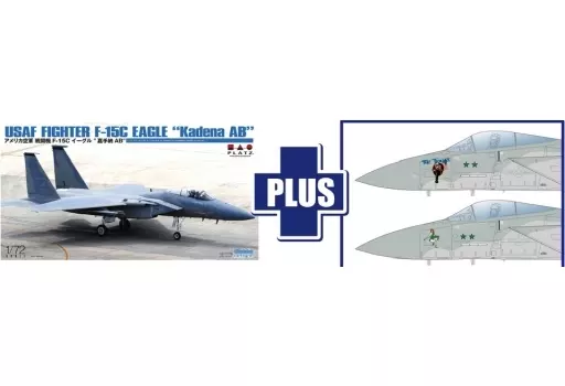 1/72 Scale Model Kit - Japan Self-Defense Forces / McDonnell Douglas F-15 Eagle