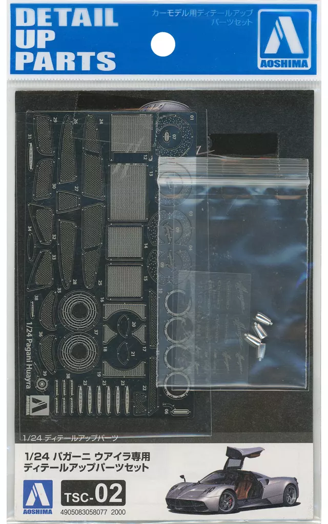 1/24 Scale Model Kit - Etching parts