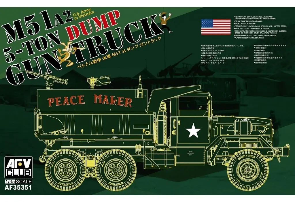 1/35 Scale Model Kit - Vehicle / Gun truck