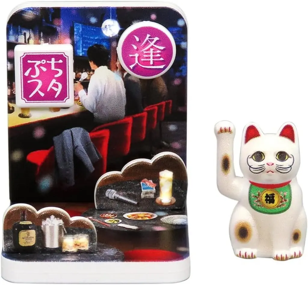 Pripra - Petit Studio