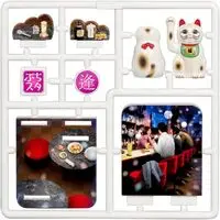 Pripra - Petit Studio