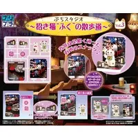 Pripra - Petit Studio