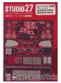 1/24 Scale Model Kit - Etching parts / Jaguar XJR-9