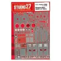 1/24 Scale Model Kit - Porsche