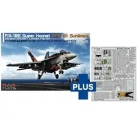 1/72 Scale Model Kit - Fighter aircraft model kits / Super Hornet