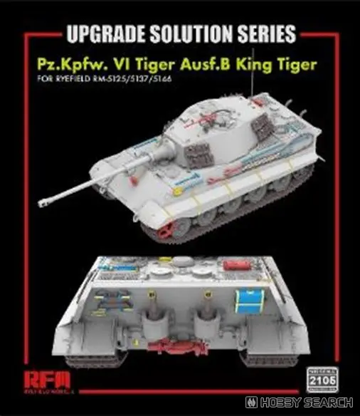 1/35 Scale Model Kit - Grade Up Parts
