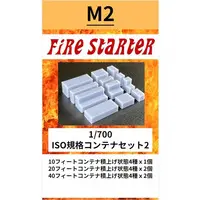 1/700 Scale Model Kit - Detail-Up Parts