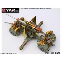 1/35 Scale Model Kit - Detail-Up Parts