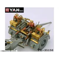 1/35 Scale Model Kit - Detail-Up Parts