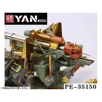 1/35 Scale Model Kit - Detail-Up Parts