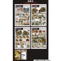 1/35 Scale Model Kit - Detail-Up Parts