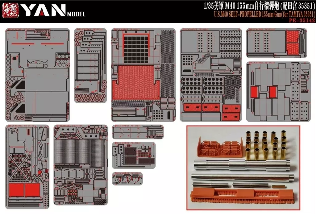 1/35 Scale Model Kit - Detail-Up Parts