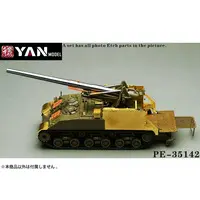 1/35 Scale Model Kit - Detail-Up Parts