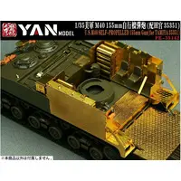 1/35 Scale Model Kit - Detail-Up Parts