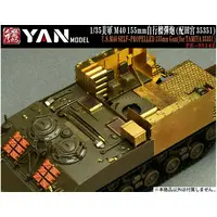 1/35 Scale Model Kit - Detail-Up Parts