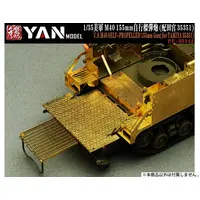 1/35 Scale Model Kit - Detail-Up Parts