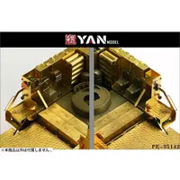 1/35 Scale Model Kit - Detail-Up Parts