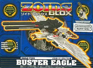 1/72 Scale Model Kit - ZOIDS / Buster Eagle