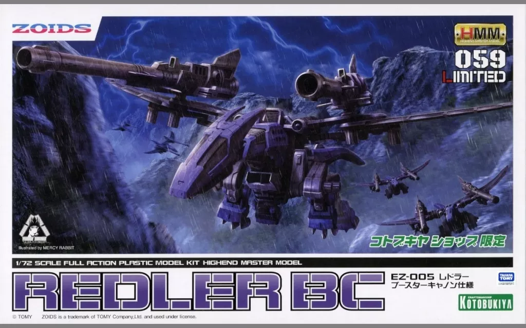 1/72 Scale Model Kit - ZOIDS / Redler