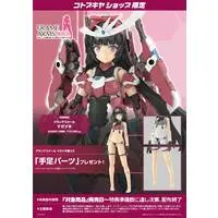 1/6 Scale Model Kit - FRAME ARMS GIRL / Magatsuki