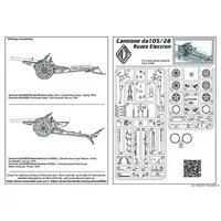 1/72 Scale Model Kit - Weapon