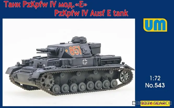 1/72 Scale Model Kit - Tank
