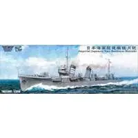 1/350 Scale Model Kit - Warship plastic model kit / Japanese destroyer Mutsuki