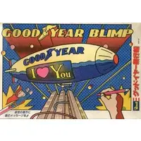 Plastic Model Kit - Airship