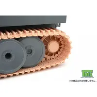 1/35 Scale Model Kit - Grade Up Parts