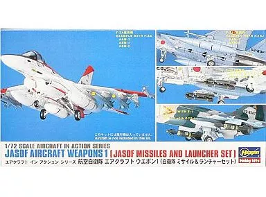 1/72 Scale Model Kit - Aircraft