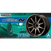 1/24 Scale Model Kit - Grade Up Parts