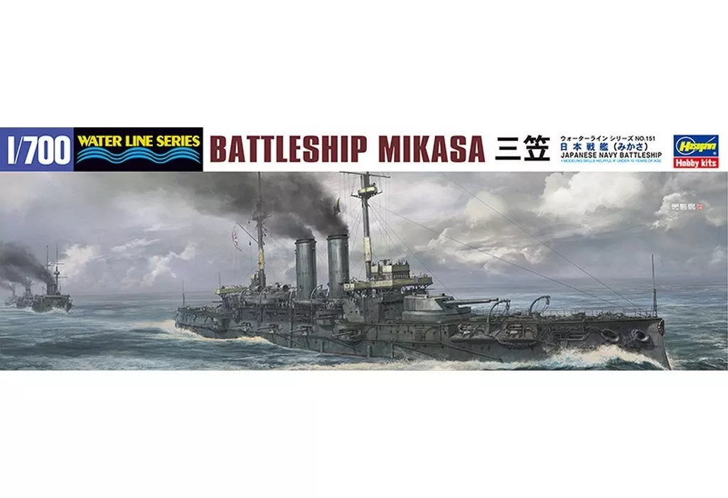 1/700 Scale Model Kit - WATER LINE SERIES / Japanese battleship Mikasa