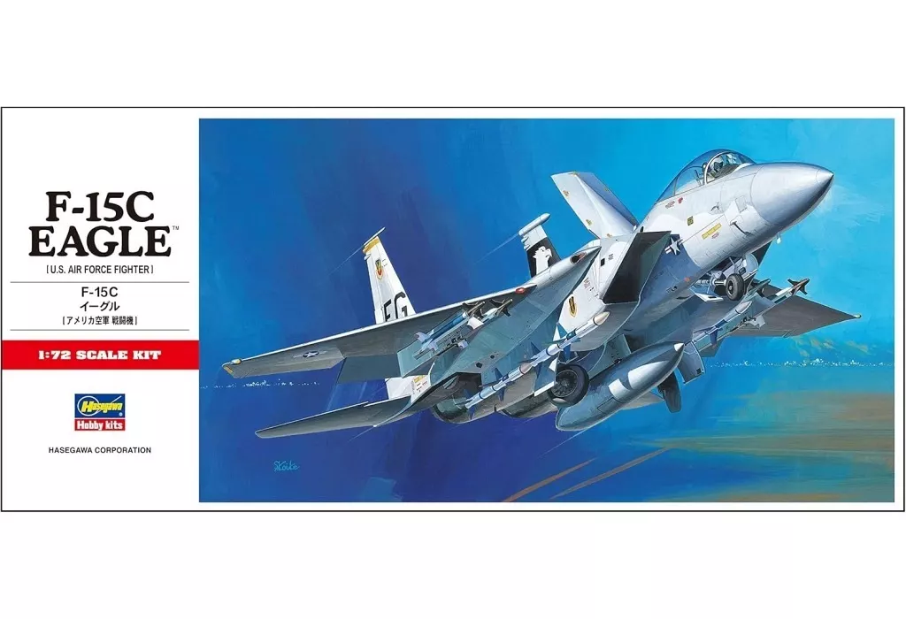1/72 Scale Model Kit - C series