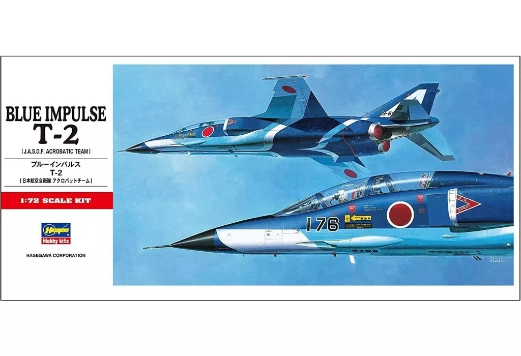 1/72 Scale Model Kit - C series