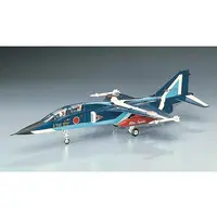1/72 Scale Model Kit - C series