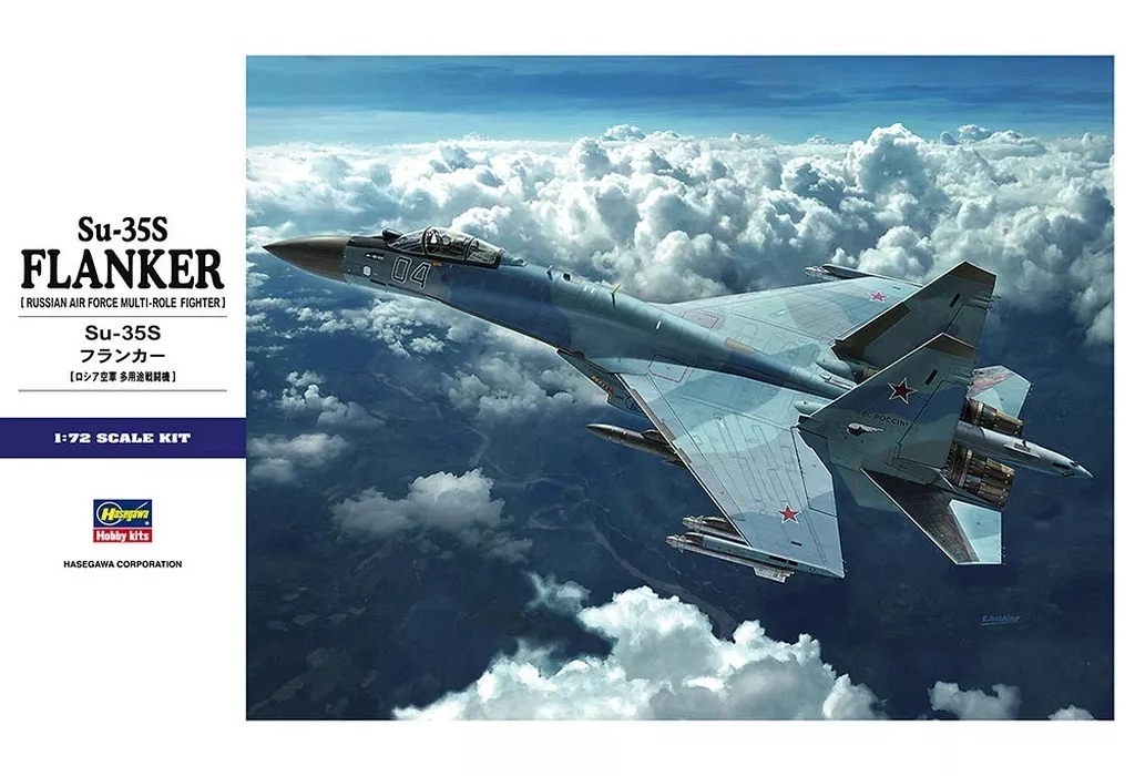 1/72 Scale Model Kit - Fighter aircraft model kits