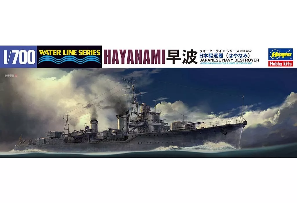 1/700 Scale Model Kit - WATER LINE SERIES / Japanese destroyer Hayanami