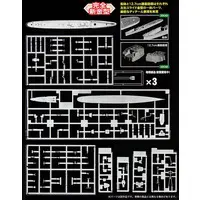 1/700 Scale Model Kit - WATER LINE SERIES / Japanese destroyer Hayanami