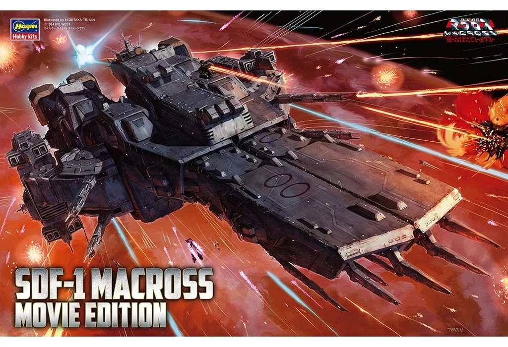 1/4000 Scale Model Kit - Super Dimension Fortress Macross / SDF-1 MACROSS