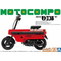 The Bike - Honda / Honda AB12 Motocompo