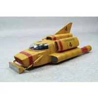 1/48 Scale Model Kit - Thunderbirds / Thunderbird 4