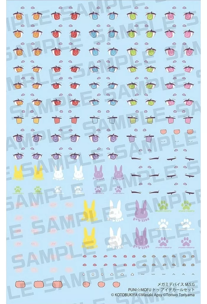 MEGAMI DEVICE M.S.G - MEGAMI DEVICE M.S.G PUNI☆MOFU TU EYE DECAL SET Model Kit