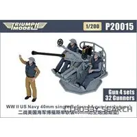 1/200 Scale Model Kit - Detail-Up Parts / Bofors 40mm gun