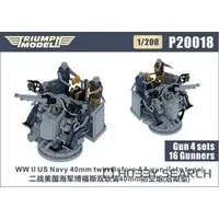 1/200 Scale Model Kit - Detail-Up Parts / Bofors 40mm gun