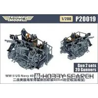 1/200 Scale Model Kit - Detail-Up Parts / Bofors 40mm gun