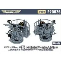 1/200 Scale Model Kit - Detail-Up Parts / Bofors 40mm gun