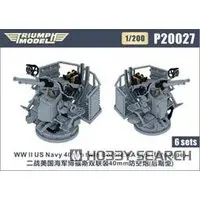 1/200 Scale Model Kit - Detail-Up Parts / Bofors 40mm gun